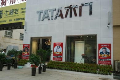 TATA木门河南濮阳专卖店