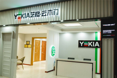 艺格云木门山东威海文登专卖店