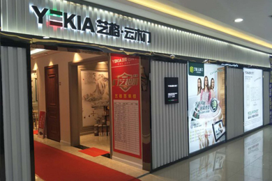 艺格云木门山东淄博专卖店