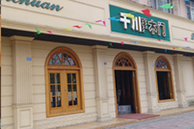 千川木门四川崇州专卖店