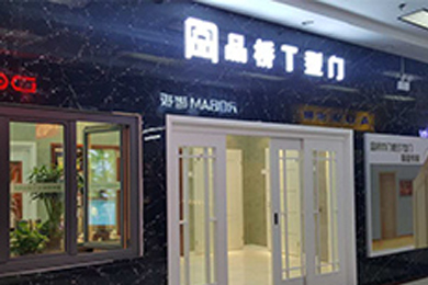 品桥木门吉林长春专卖店
