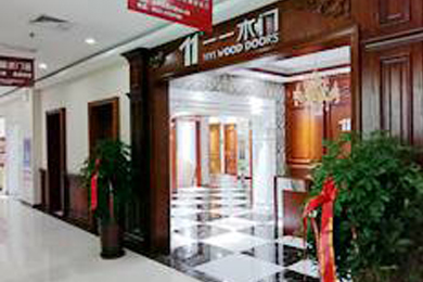 一一木门山东济宁专卖店