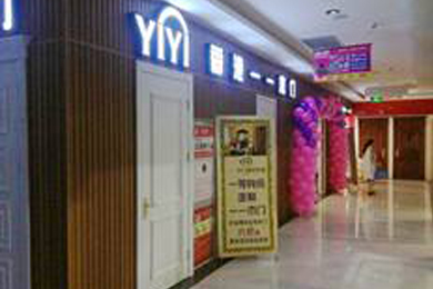 一一木门山东烟台专卖店