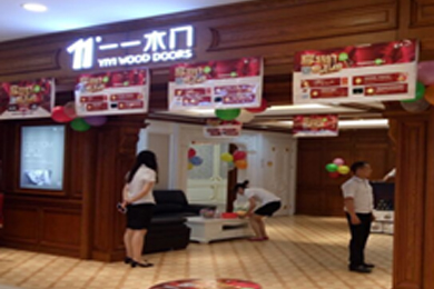 一一木门江苏常州专卖店