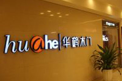 北京红星北五环旗舰店