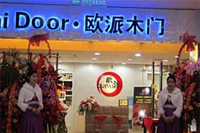欧派木门江苏无锡专卖店