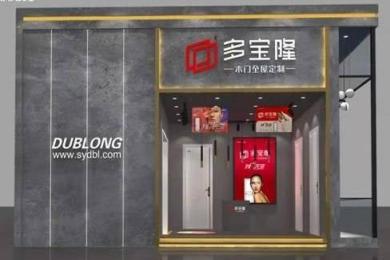 多宝隆门业旗舰店