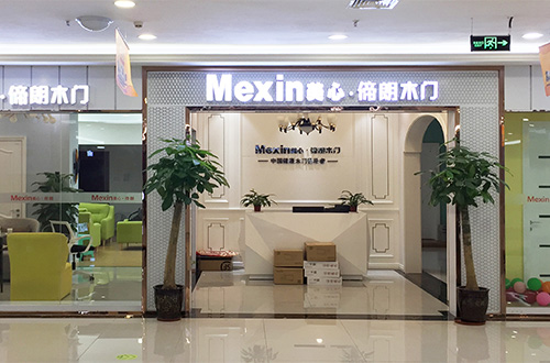 美心偙朗木门品牌门店