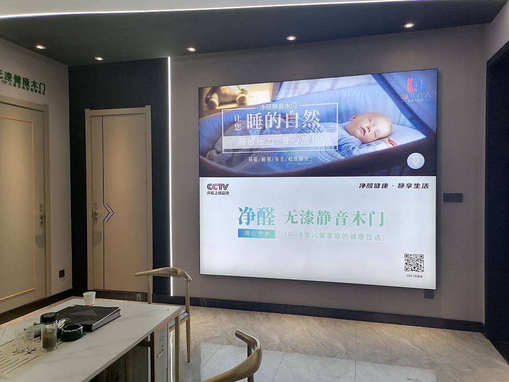 欧利雅门业（玉煤大道店）