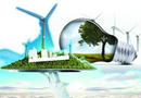 可再生能源发展十一五规划出台 