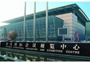 2011（重庆）第八届建筑装饰及绿色建材展览会