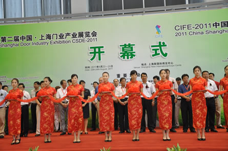 2011-CSDE第二届中国上海门业产业展览会