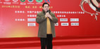 李金斗出席北京门展群喜门业经销商颁奖典礼
