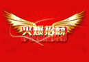 加盟木门窗  预习功课需准备
