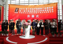 2015中国门业渠道与销售终端大会，中国门业领袖峰会 