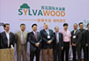 西瓦国际木业展（上海）2015即将隆重举办