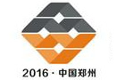 2016第五届中国(郑州)国际门业展览会