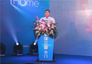 华泽三峰木门：iHome新品发布会盛大召开