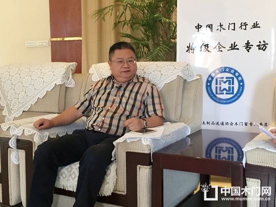 中国木门行业特级企业专访