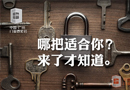 广州门博会全新打造户外锁具五金专区