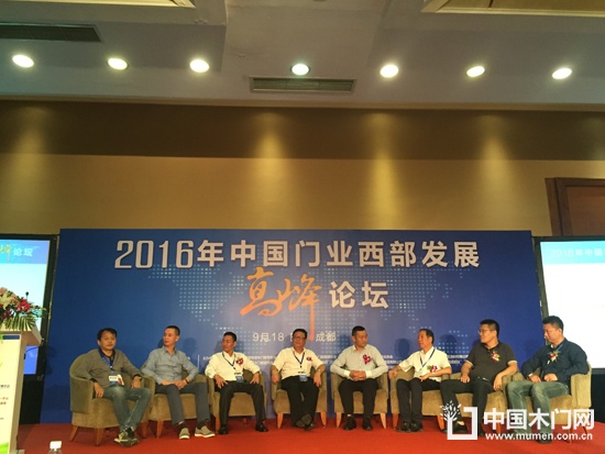 2016第三届中国西部门窗博览会