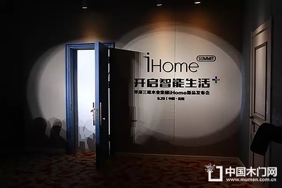 华泽三峰木门