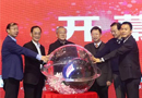 第三届中国电子商务行业门户大会在北京盛大启幕！