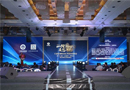 广东省门业协会2017年企业家团拜会隆重举行