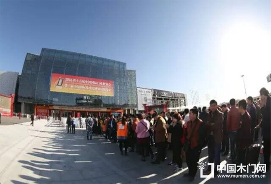 第十六届中国国际门业展览会