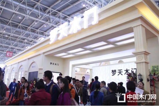 第十六届中国国际门业展览会