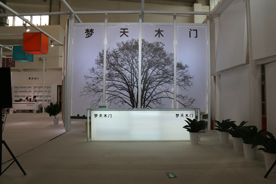 梦天木门入驻2017你那北京国际门展