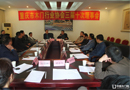重庆市木门行业协会召开三届十次理事会