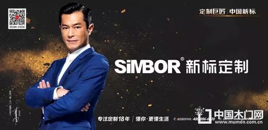 新标