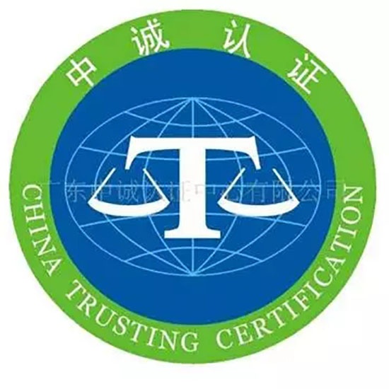 中诚标志认证（CTC）标志