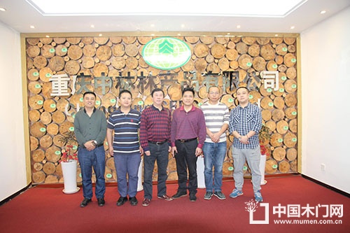 重庆市木门行业协会考察西部木材交易港项目合影