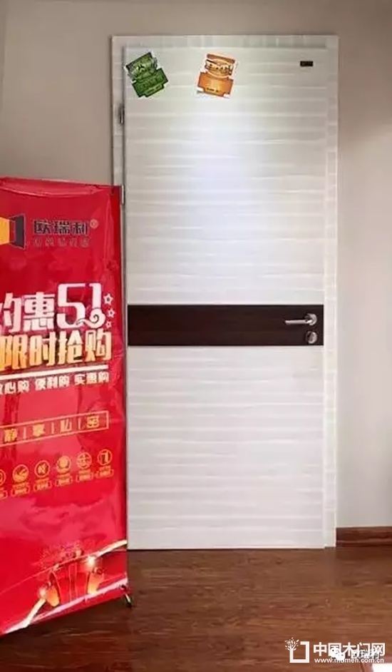 欧瑞利