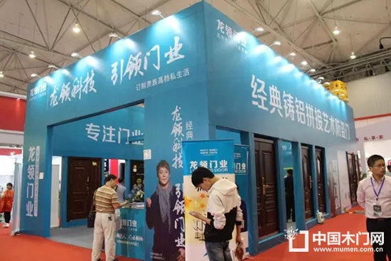 第四届中国西部门窗博览会