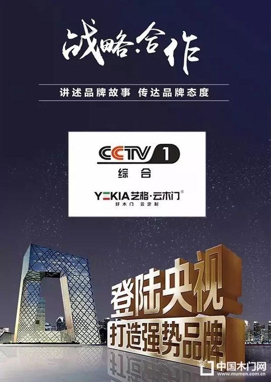 艺格云