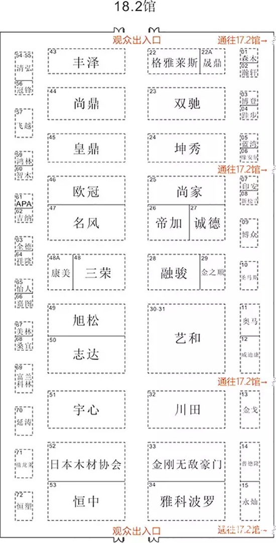 2017广州建博会