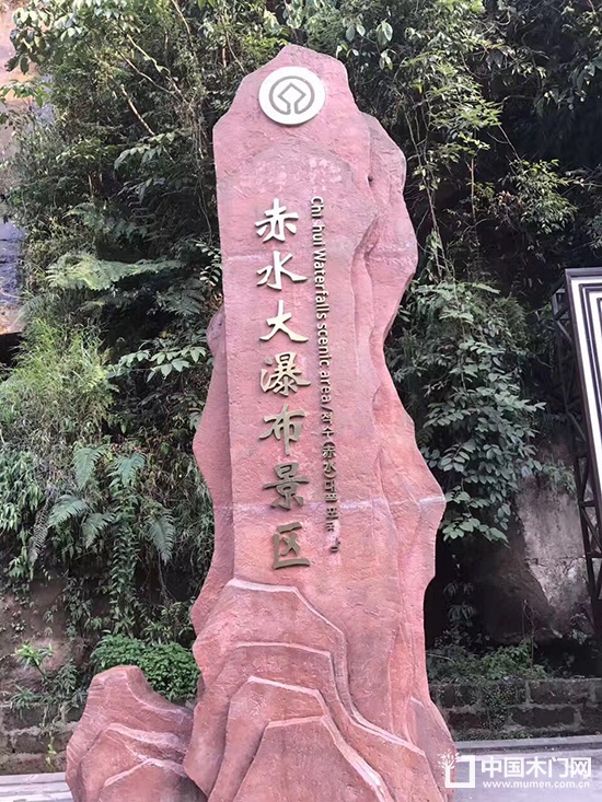 千蜀名门