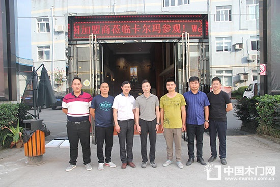 河北和浙江木门企业对重庆部分企业进行了考察