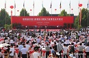 第四届中国（高碑店）国际门窗博览会隆重举行