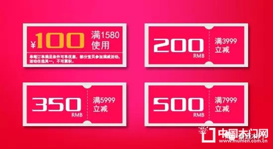 豪迈木门