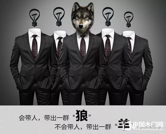 木门企业管理