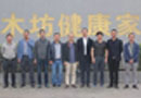 在重庆木门行业协会的带领下，四川龙马木业对重庆企业进行考察学习