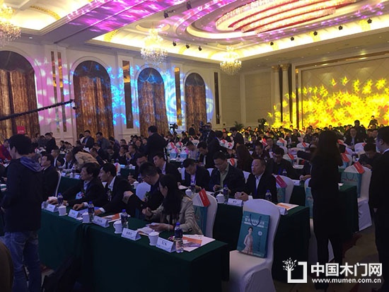 第二届中国木门窗企业家峰会暨门配贸易交流大会