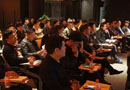 《心态胜于能力》，温州市家居商会组织的第三次会员培训