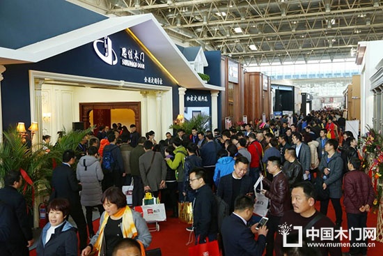 第五届中国国际集成定制家居展览会