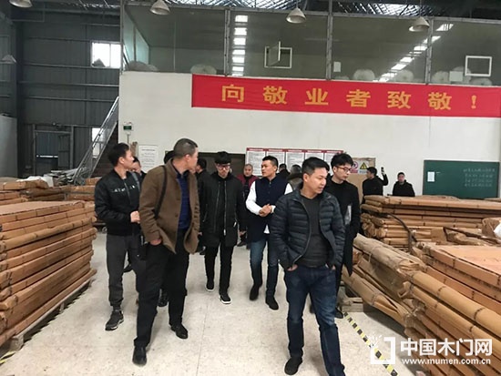 温州定制家居商会