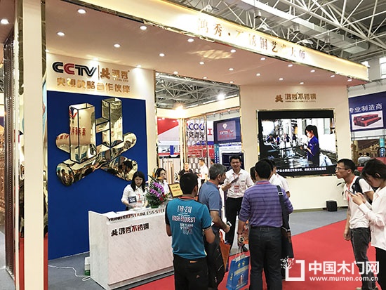 2018第12届华南不锈钢 金属材料展览会